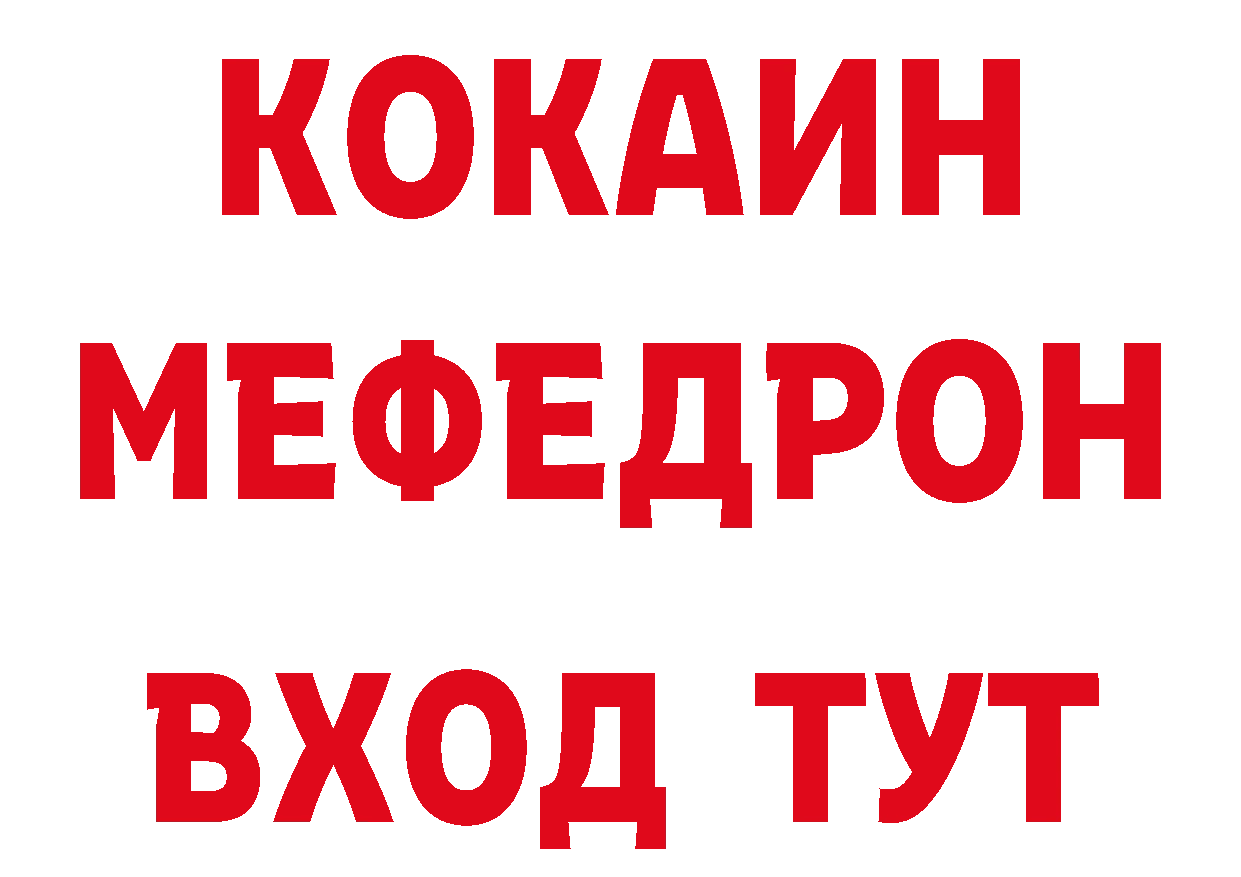 БУТИРАТ оксибутират как зайти мориарти мега Абдулино