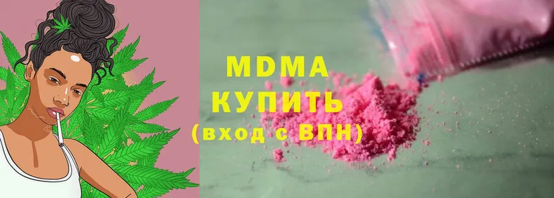 где продают   Абдулино  кракен вход  MDMA молли 